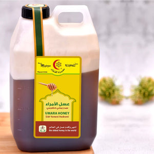 UMARA Sidr Yemeni Hadrami