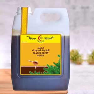 Mujeza Black Seed Honey (Black Cumin)