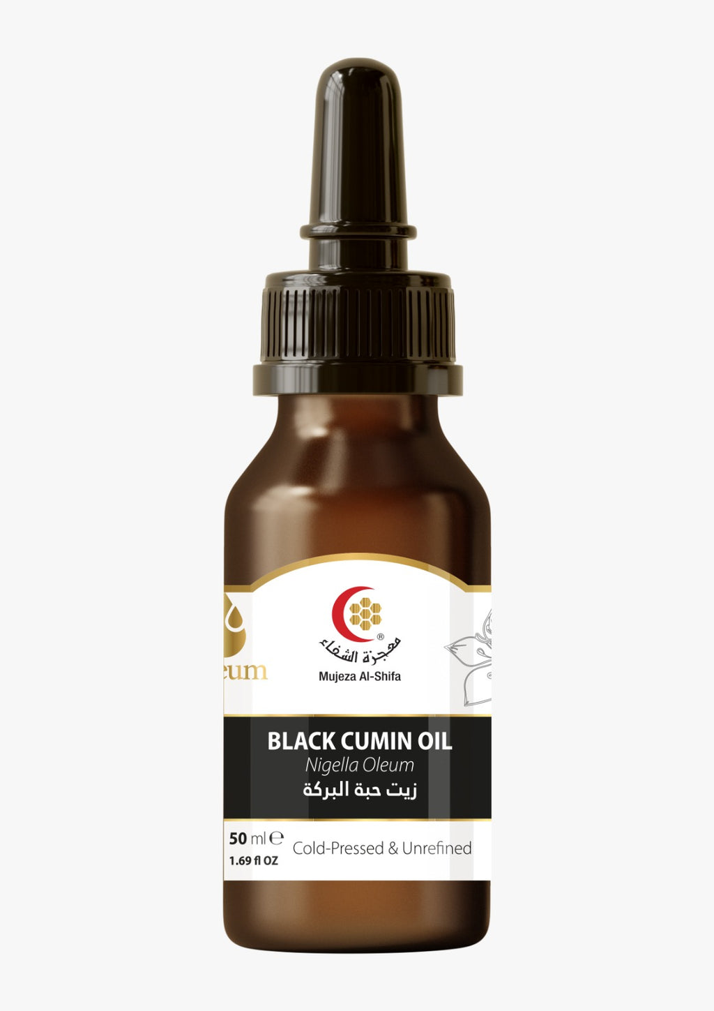 BLACK SEED OIL 50 ML COLD PRESSED AND PURE