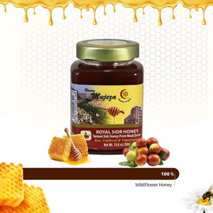 Royal Honey (Yemeni Douani Sidr Honey) عسل سدر يمني أصلي من وادي دوعن