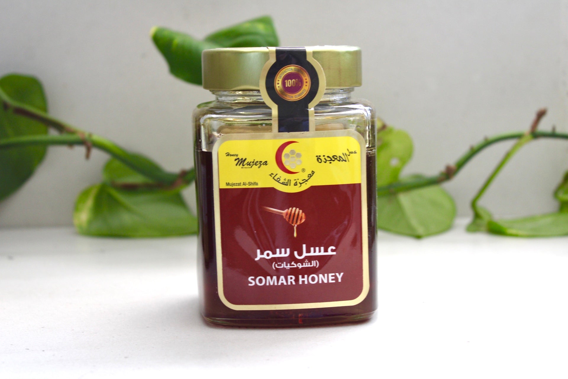 Somar Yemeni Honey